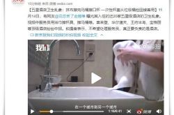[2分钟科普下]酒泉公司_哔哩哔哩